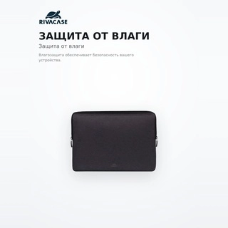 Чехол для ноутбука RivaCase 7704 ECO 14" Black - фото 5