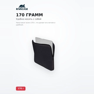 Чехол для ноутбука RivaCase 7705 ECO 15.6" Black - фото 3