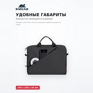 Сумка для ноутбука RivaCase 8720 grey 13.3" - фото 4