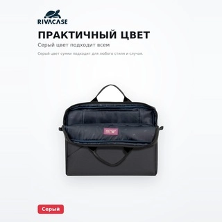 Сумка для ноутбука RivaCase 8720 grey 13.3" - фото 5