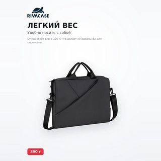 Сумка для ноутбука RivaCase 8720 grey 13.3" - фото 3