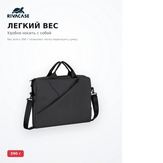 Сумка для ноутбука RivaCase 8720 grey 13.3" - фото 6