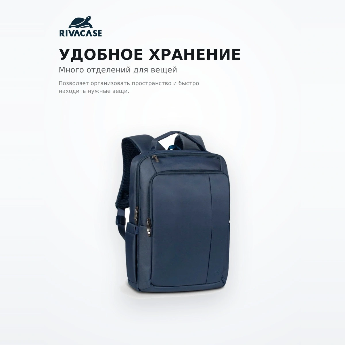 Рюкзак для ноутбука RivaCase 8262 blue 15,6" - фото 3