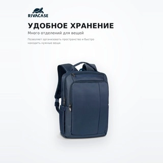 Рюкзак для ноутбука RivaCase 8262 blue 15,6" - фото 3