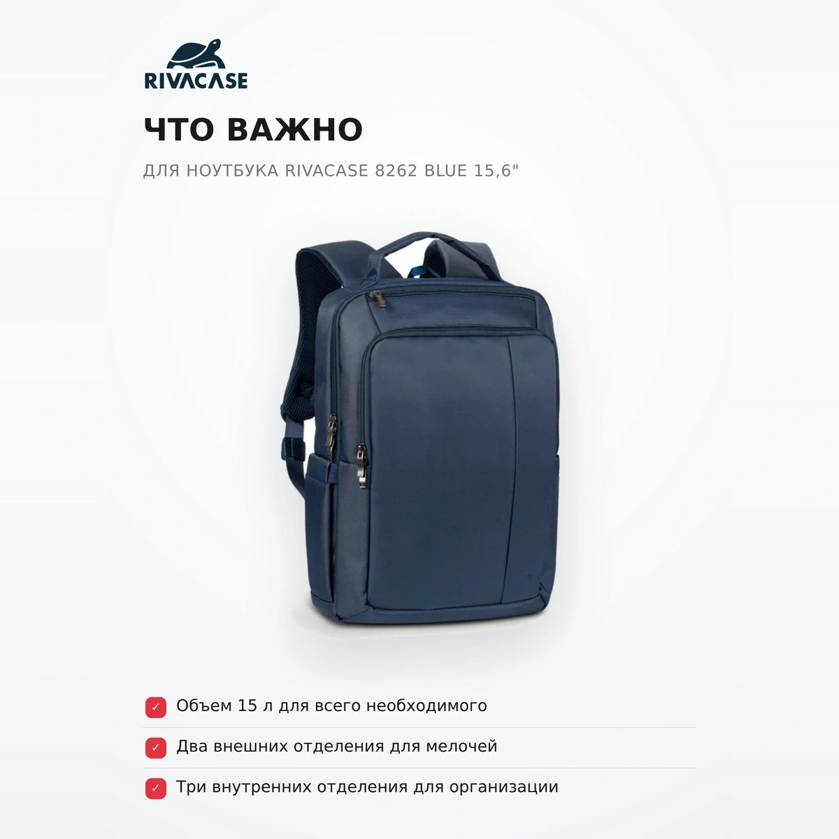 Рюкзак для ноутбука RivaCase 8262 blue 15,6" - фото 6