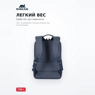 Рюкзак для ноутбука RivaCase 8262 blue 15,6" - фото 4