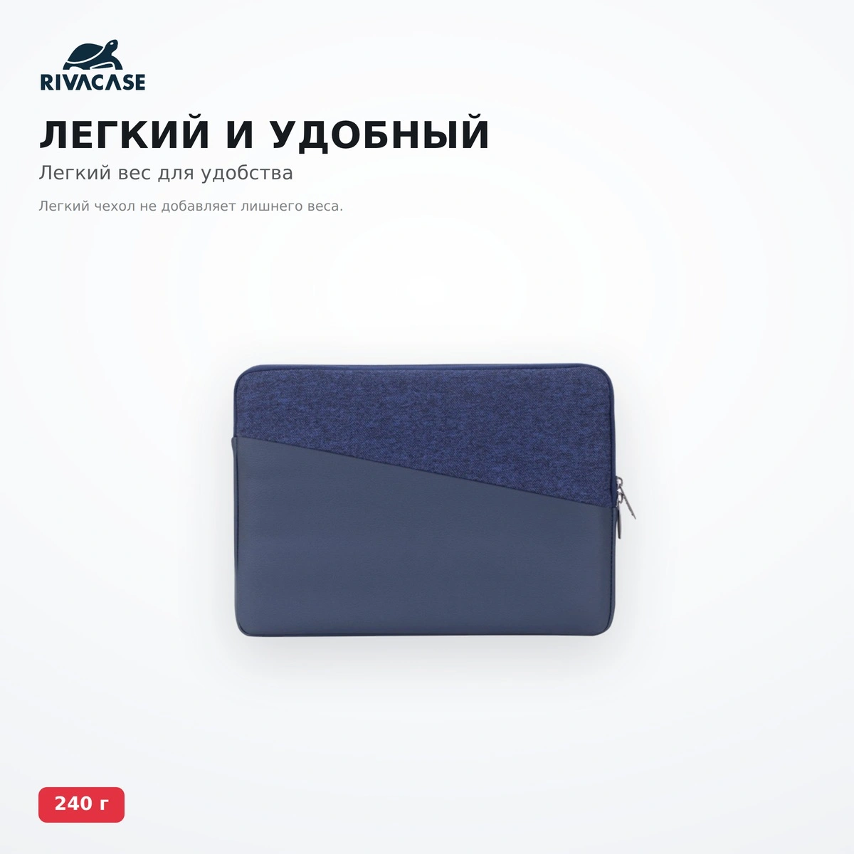 Чехол для ноутбука RivaCase 7903 blue 13.3" - фото 13