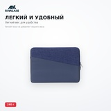 Чехол для ноутбука RivaCase 7903 blue 13.3" - фото 13
