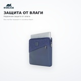 Чехол для ноутбука RivaCase 7903 blue 13.3" - фото 14