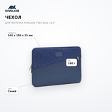 Чехол для ноутбука RivaCase 7903 blue 13.3" - фото 17