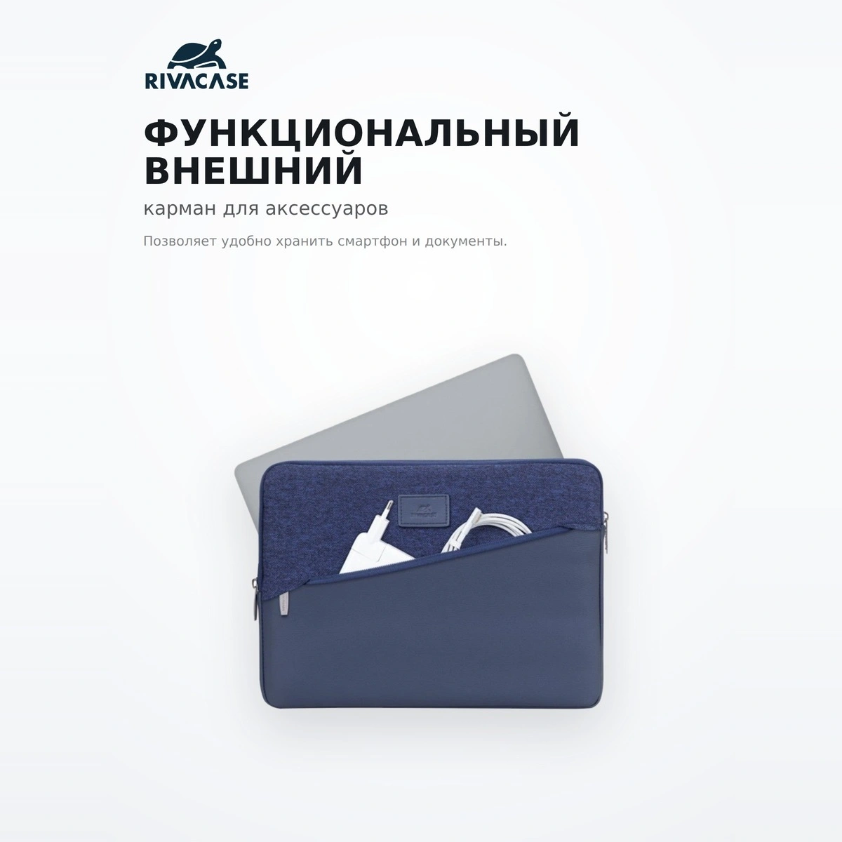 Чехол для ноутбука RivaCase 7903 blue 13.3" - фото 5