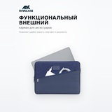 Чехол для ноутбука RivaCase 7903 blue 13.3" - фото 5