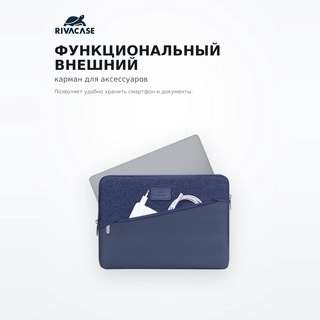 Чехол для ноутбука RivaCase 7903 blue 13.3" - фото 5