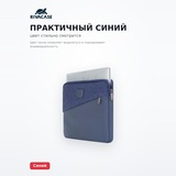 Чехол для ноутбука RivaCase 7903 blue 13.3" - фото 4