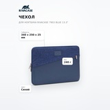 Чехол для ноутбука RivaCase 7903 blue 13.3" - фото 7