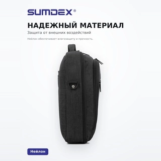 Ноутбукке арналған сөмке Sumdex PON-351BK - фото 5