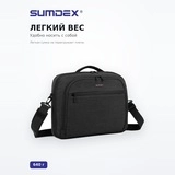 Ноутбукке арналған сөмке Sumdex PON-351BK - фото 3