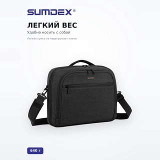 Ноутбукке арналған сөмке Sumdex PON-351BK - фото 3