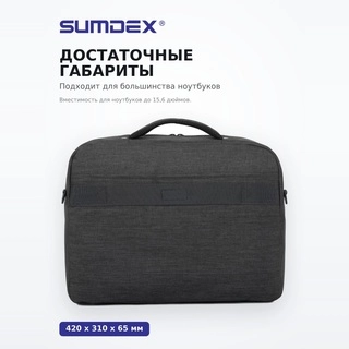 Ноутбукке арналған сөмке Sumdex PON-351BK - фото 4