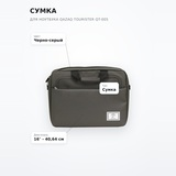 QAZAQ TOURISTER Ноутбукқа арналған сөмкесі QT-005 - фото 7
