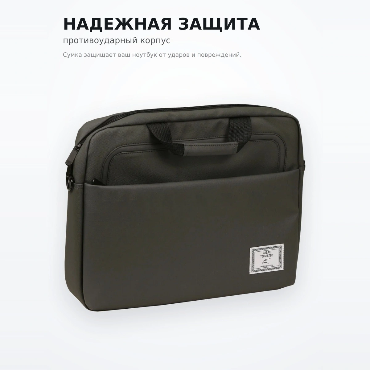 QAZAQ TOURISTER Ноутбукқа арналған сөмкесі QT-005 - фото 4