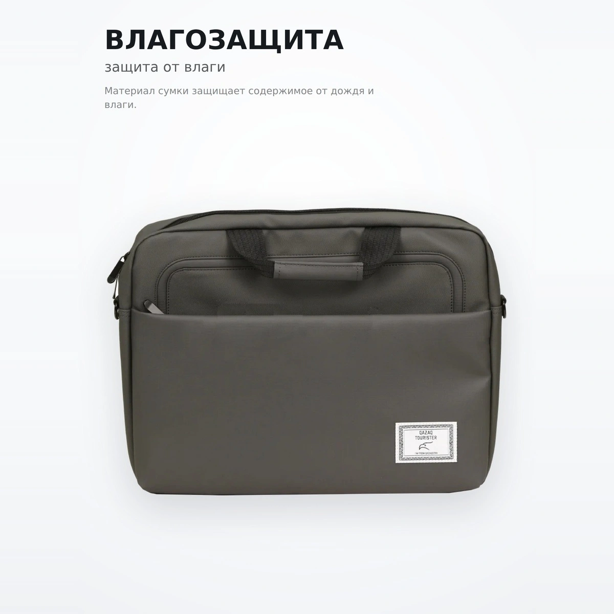 QAZAQ TOURISTER Ноутбукқа арналған сөмкесі QT-005 - фото 5
