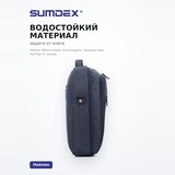 SUMDEX ноутбук сөмкесі PON-351BU - фото 5