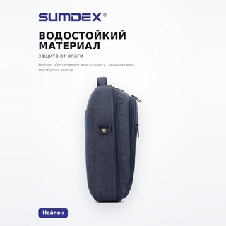 SUMDEX ноутбук сөмкесі PON-351BU