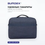 SUMDEX ноутбук сөмкесі PON-351BU - фото 4