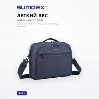 SUMDEX ноутбук сөмкесі PON-351BU