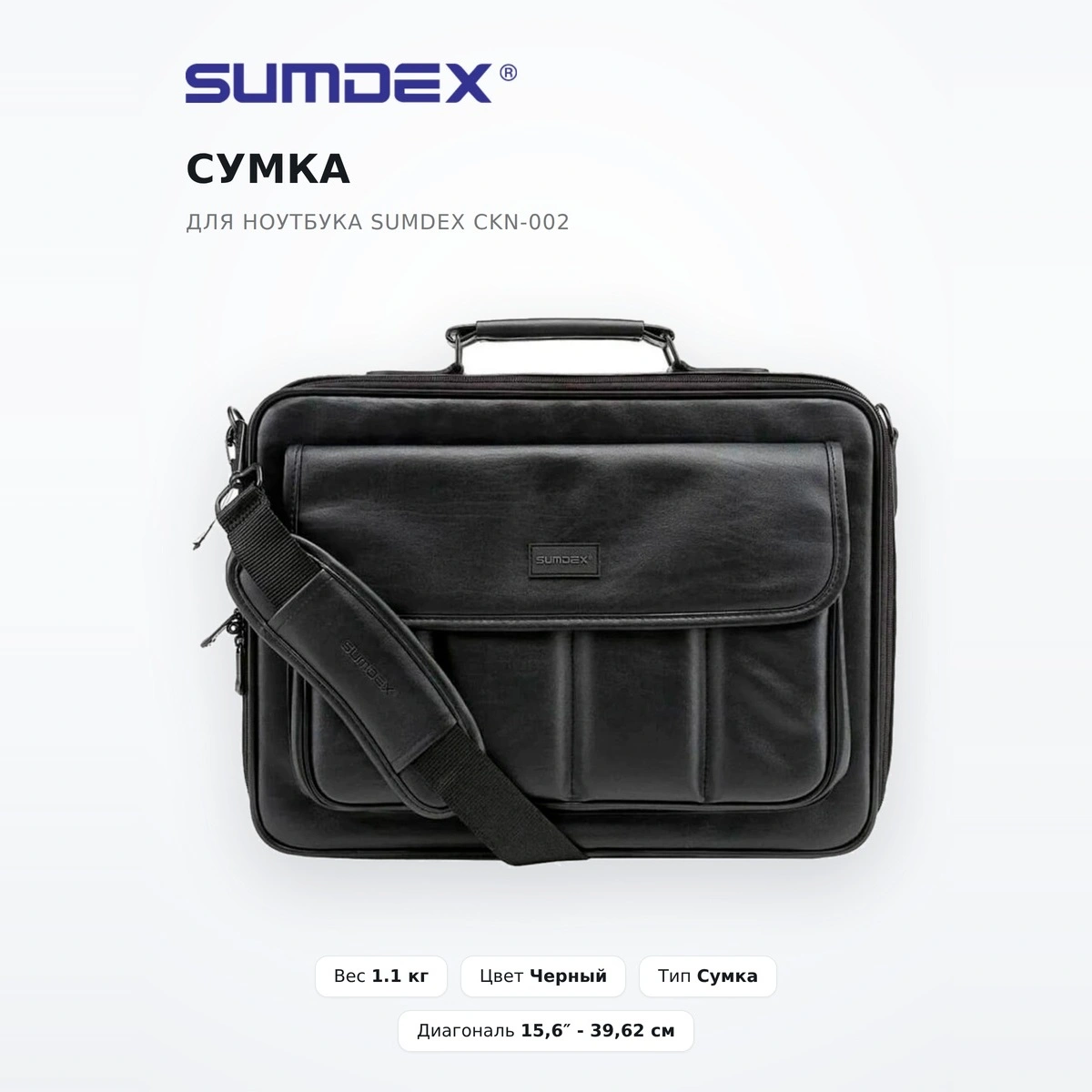 SUMDEX ноутбукке арналған сөмке CKN-002 - фото 2