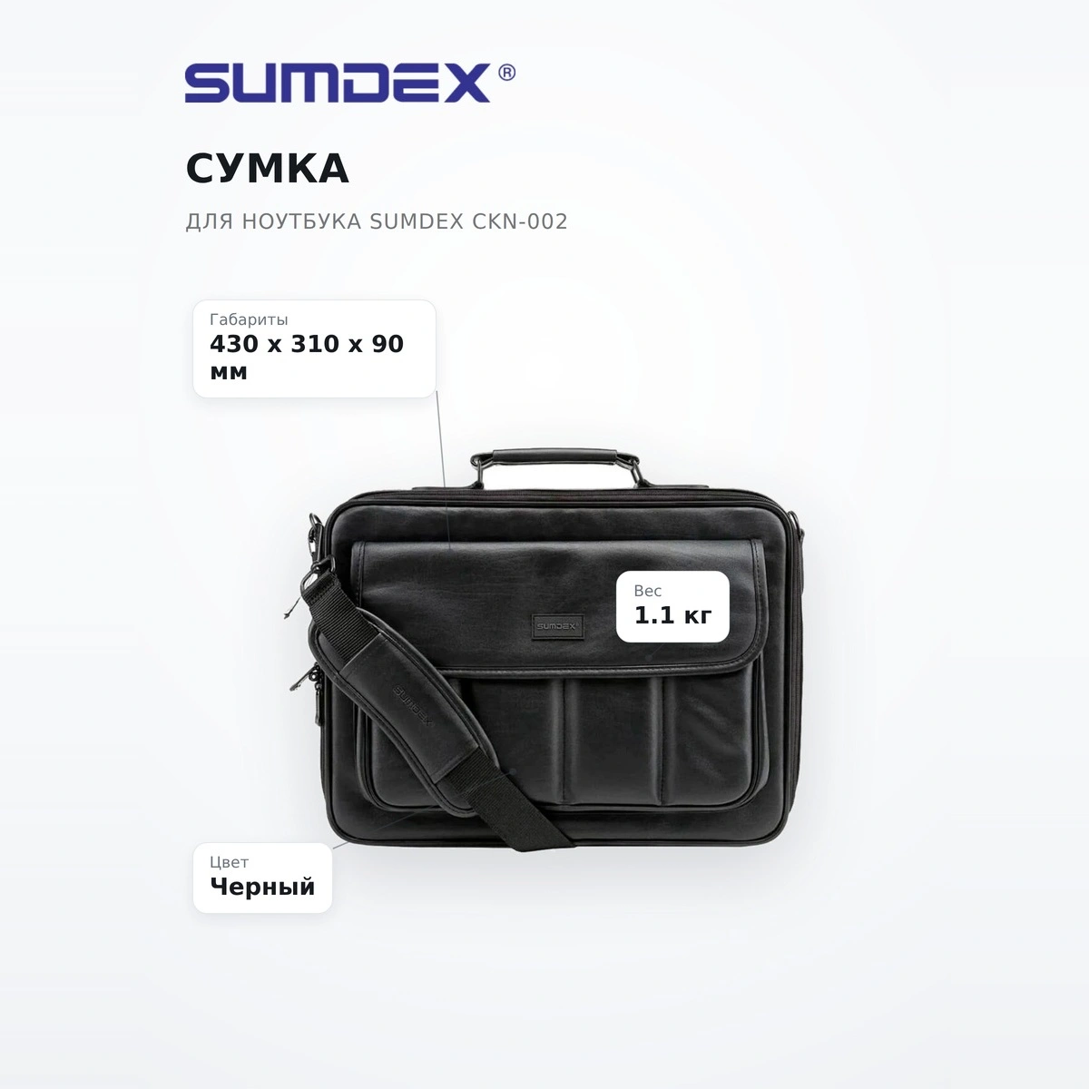 SUMDEX ноутбукке арналған сөмке CKN-002 - фото 7