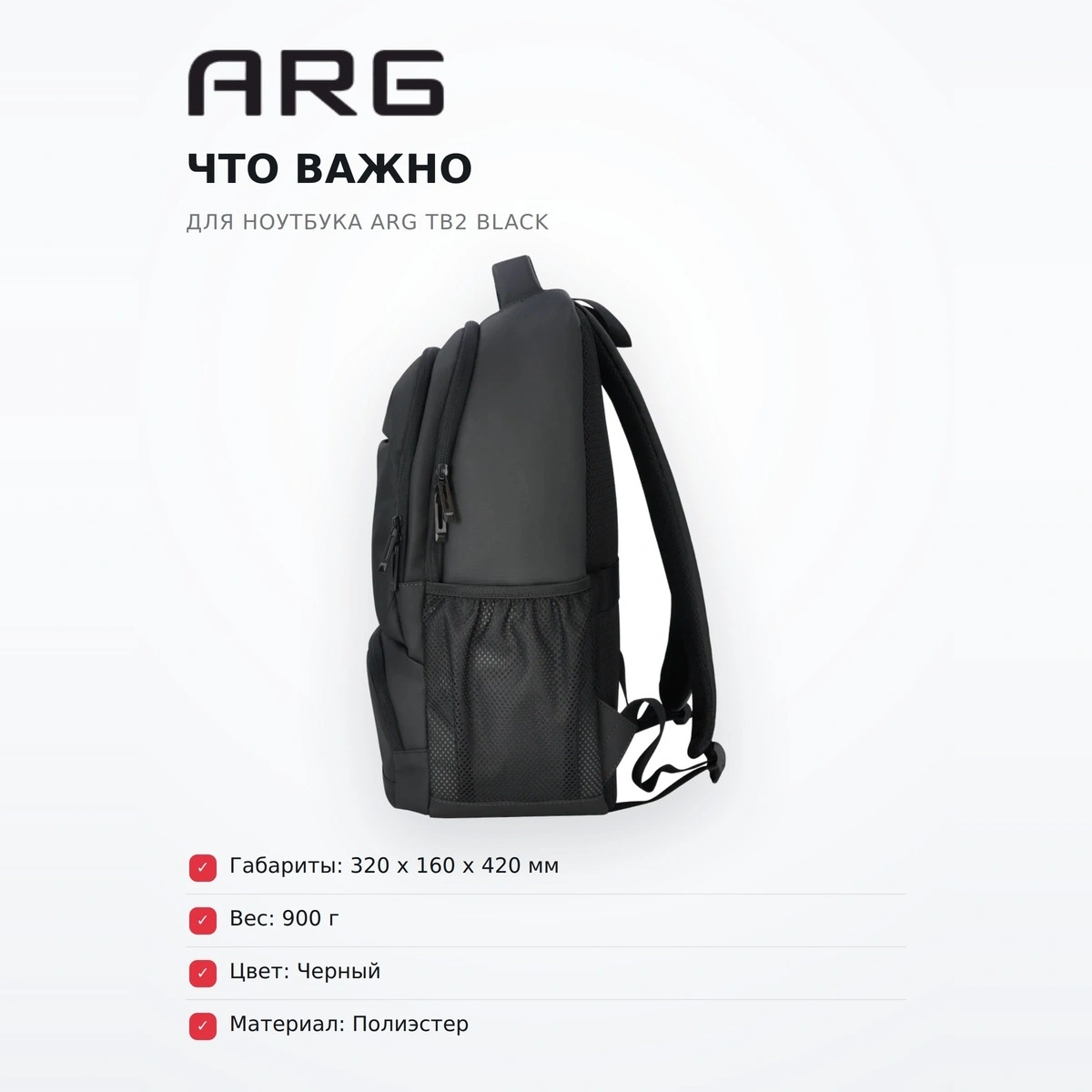 Рюкзак для ноутбука ARG TB2 Black - фото 6