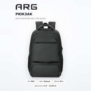 Рюкзак для ноутбука ARG TB2 Black - фото 2