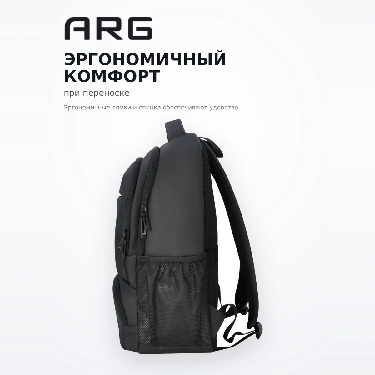 Рюкзак для ноутбука ARG TB2 Black - фото 3