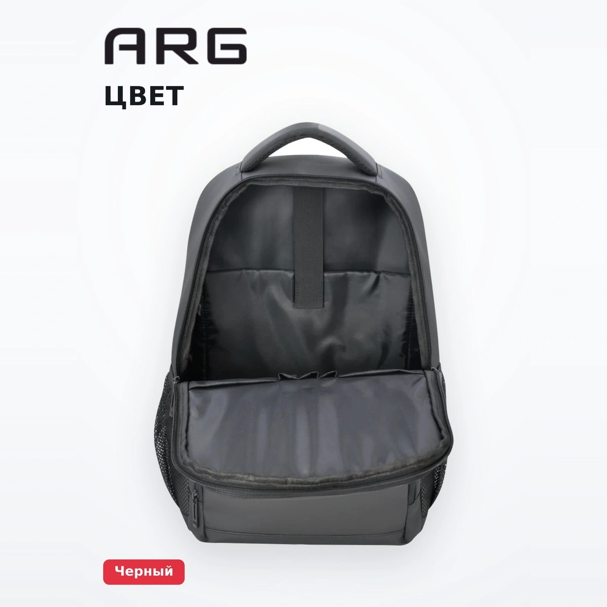 Рюкзак для ноутбука ARG TB2 Black - фото 5