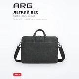 Сумка для ноутбука ARG AR-003 BK - фото 3