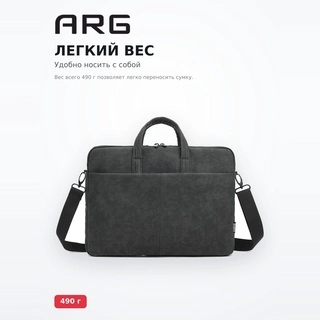Сумка для ноутбука ARG AR-003 BK - фото 3