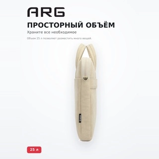 Сумка для ноутбука ARG AR-003 BG - фото 5