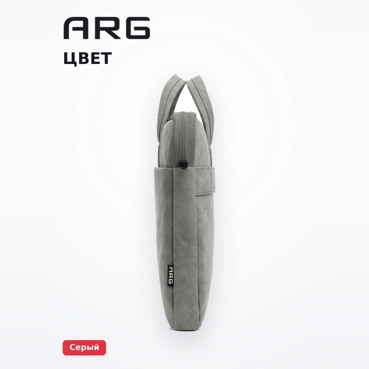 Сумка для ноутбука ARG AR-003 GY - фото 5