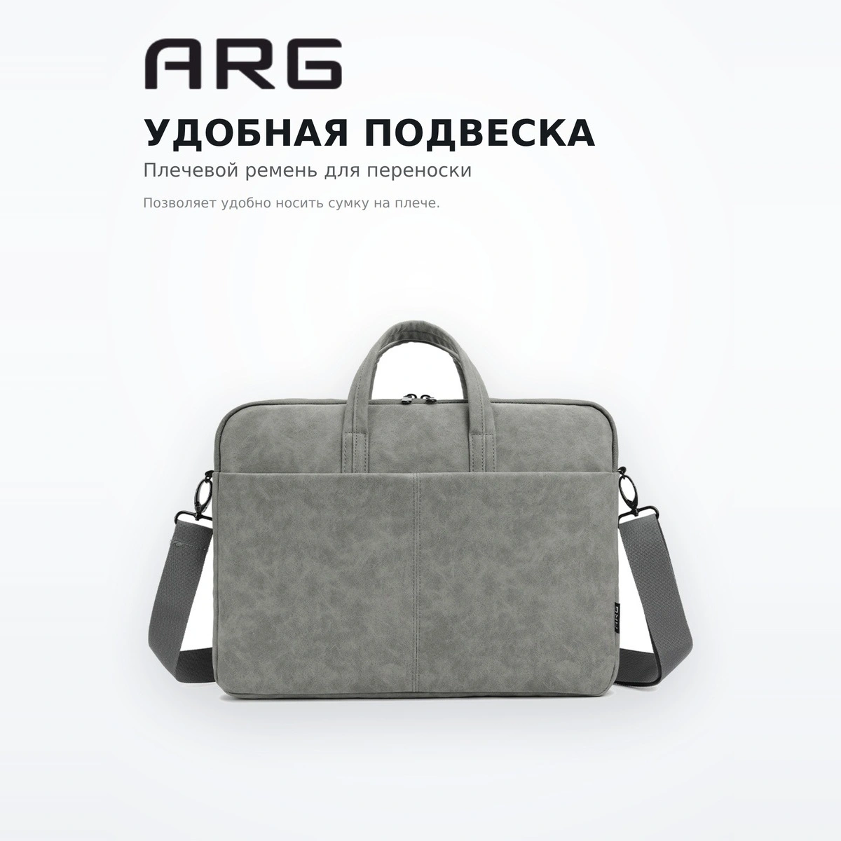 Сумка для ноутбука ARG AR-003 GY - фото 3