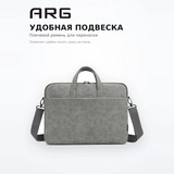 Сумка для ноутбука ARG AR-003 GY - фото 3