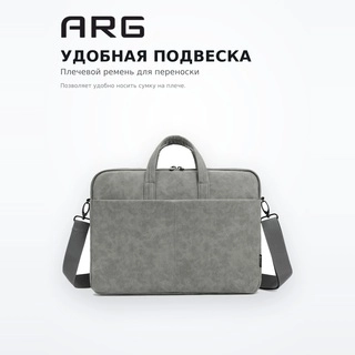 Сумка для ноутбука ARG AR-003 GY - фото 3