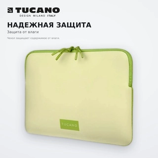 Чехол Tucano Neo Желтый - фото 3