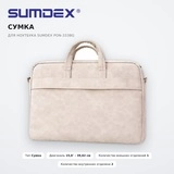 Сумка для ноутбука SUMDEX PON-333BG - фото 2