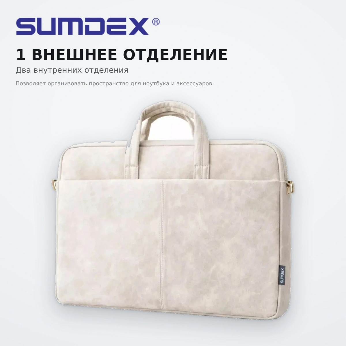 Сумка для ноутбука SUMDEX PON-333BG - фото 3