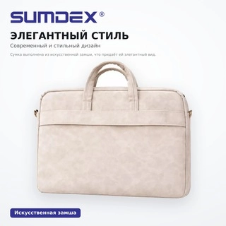 SUMDEX ноутбук сөмкесі PON-333BG - фото 3