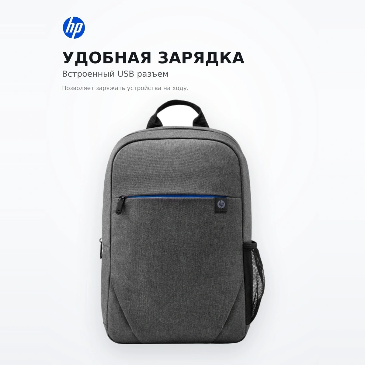 Рюкзак для ноутбука HP Prelude 15,6" (2Z8P3AA) - фото 5