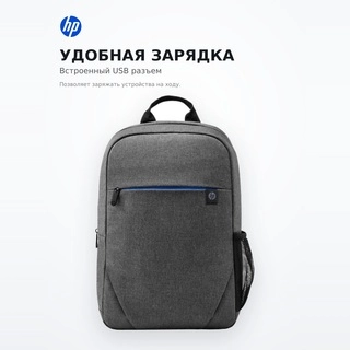 Рюкзак для ноутбука HP Prelude 15,6" (2Z8P3AA) - фото 5