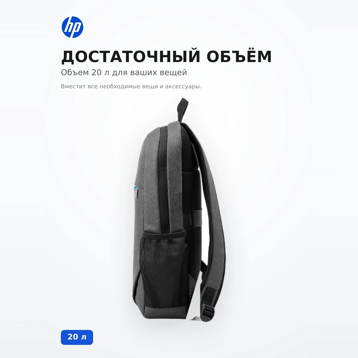 Рюкзак для ноутбука HP Prelude 15,6" (2Z8P3AA) - фото 4